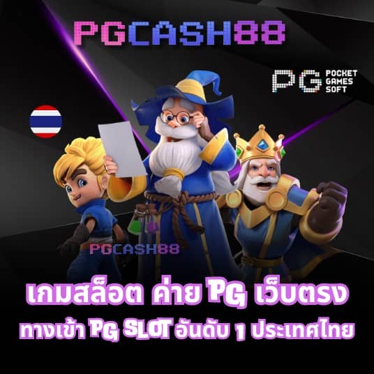 บ้านผลบ้าน
